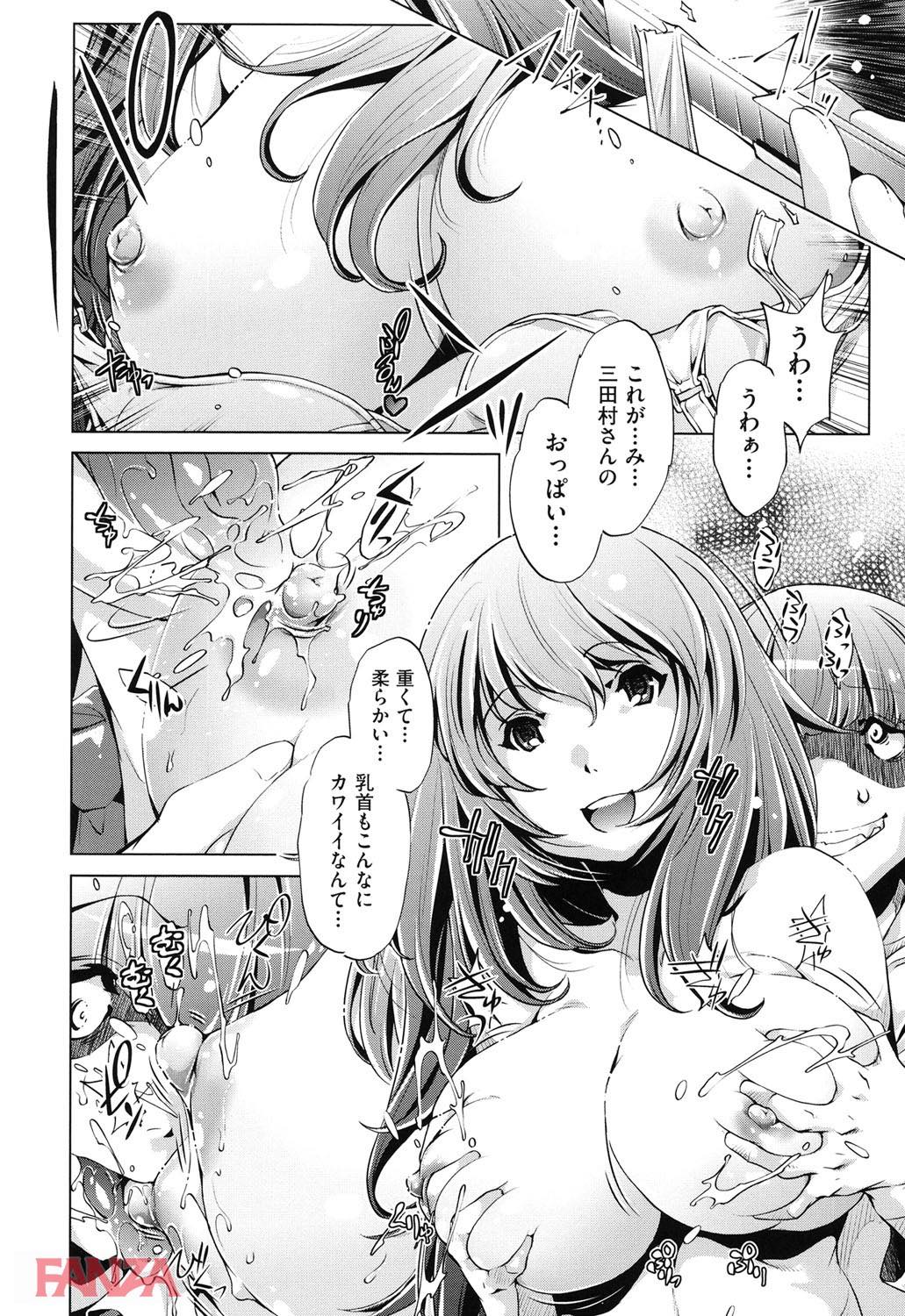 th_b120ahit00763-0013 童貞が時間を止めて大好きな処女っ娘をレイプした末路がこれ...。【エロ漫画:時間停止Now！:おおとりりゅうじ】
