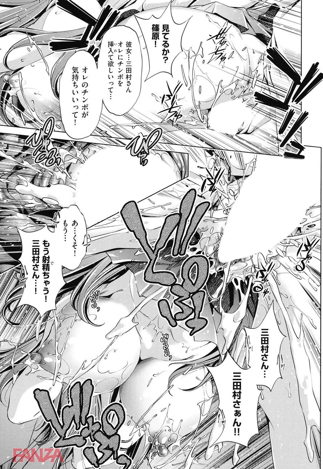 th_b120ahit00763-0018 童貞が時間を止めて大好きな処女っ娘をレイプした末路がこれ...。【エロ漫画:時間停止Now！:おおとりりゅうじ】
