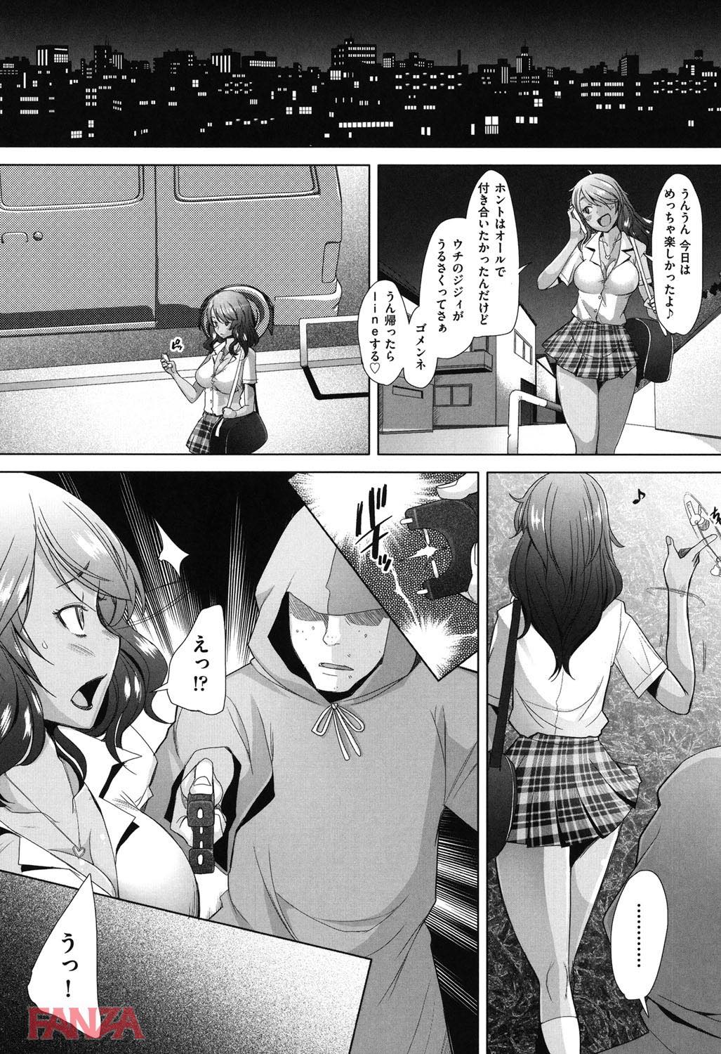 th_b120ahit00766-0006 生意気なJKを復讐レイプ♪堕ちていくJKがシコすぎるwww【エロ漫画:メンブレイプ:堺はまち】