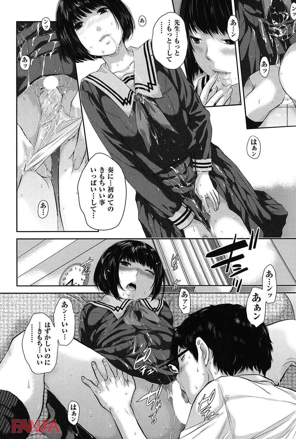 th_b120ahit00772-0017 まん汁垂れ流してチンポ待ちする雌豚ちゃんのセクロス現場がこちら♡【エロ漫画:制服至上主義-冬-:はらざきたくま】