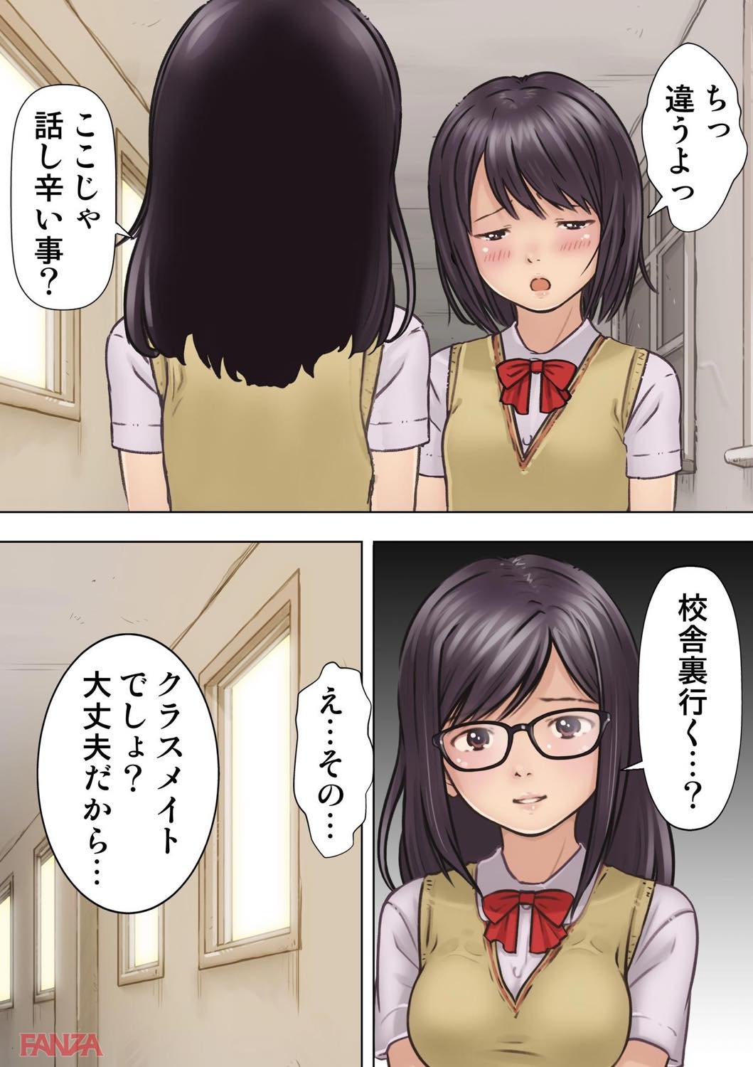 th_b750egrzr03081-0021 キモデブにストレッチをされて喘ぎ声が漏れちゃうブルマっ娘がシコすぎるwww【エロ漫画:密室処女～診察編～ 7:悠路】