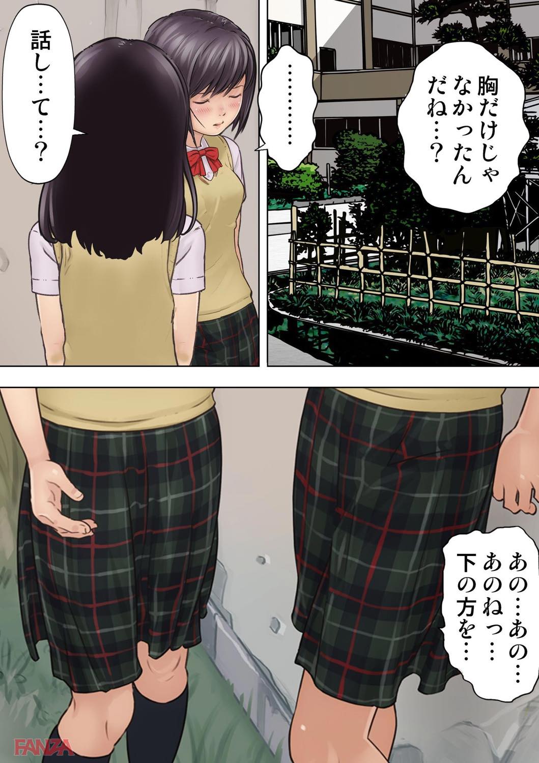 th_b750egrzr03081-0030 キモデブにストレッチをされて喘ぎ声が漏れちゃうブルマっ娘がシコすぎるwww【エロ漫画:密室処女～診察編～ 7:悠路】