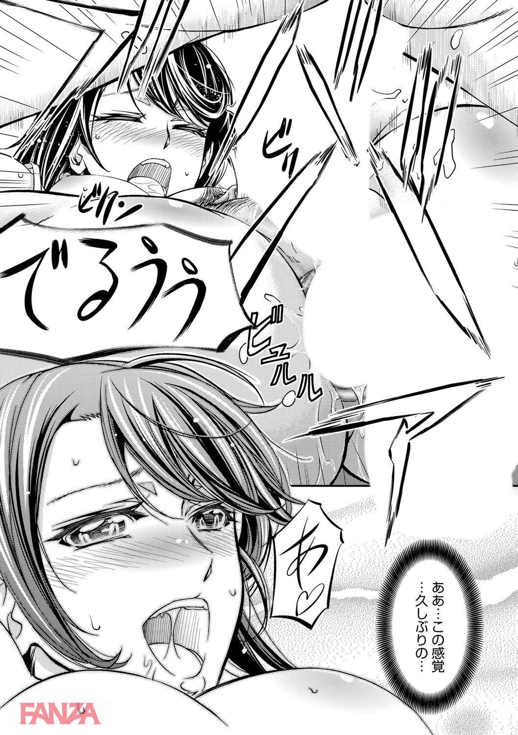 th_dmmmg_0914-0030 健康診断で寝取らレイプwww種付けされてしまったまんまんの末路がこちらwww【エロ漫画:このクソったれの寝取られ妻共よ:菊一もんじ】