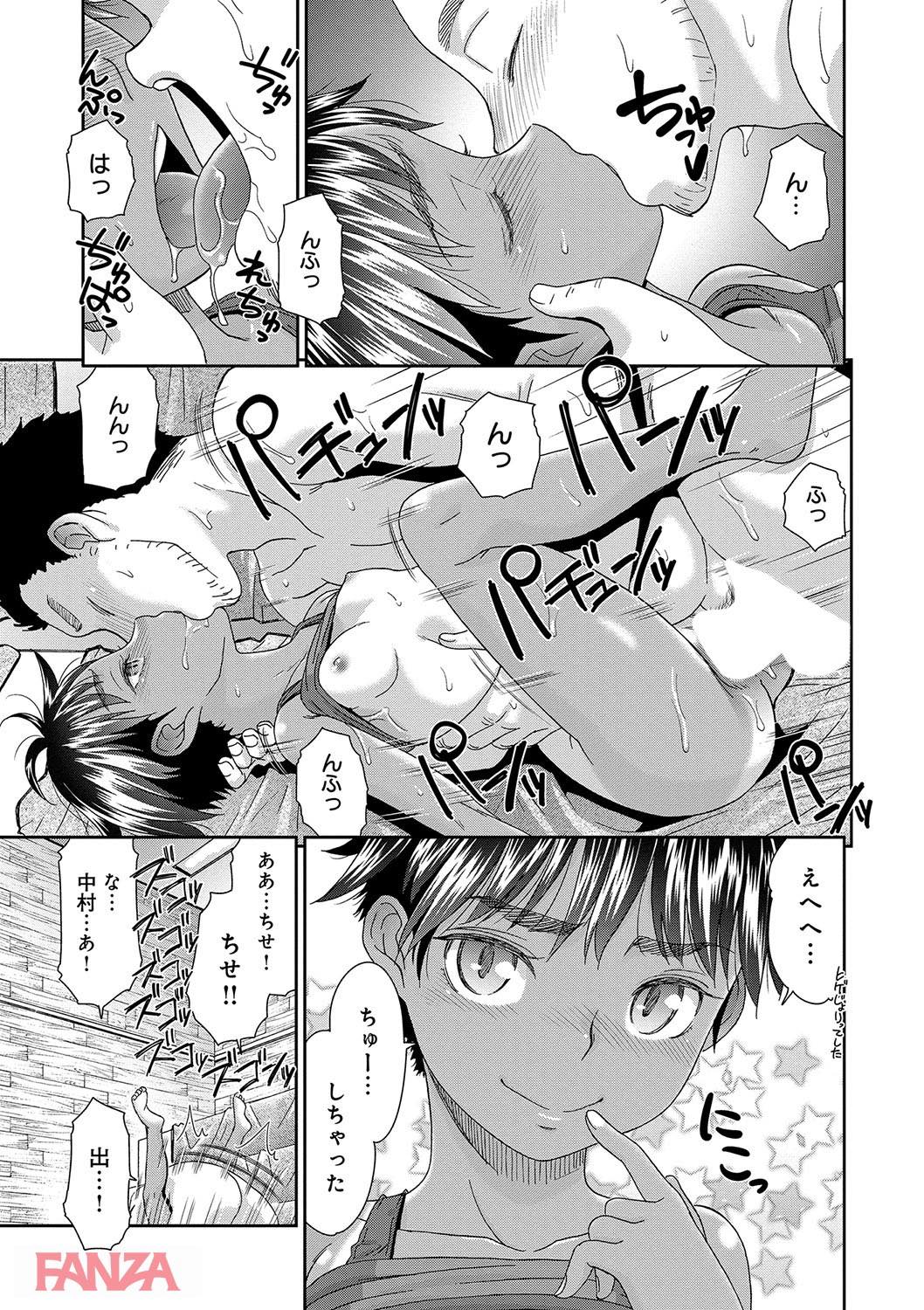 th_dmmmg_0928-0018 日焼け跡残るボーイッシュな甥っ子の友達を前にフル勃起してしまったおっさんの末路がこれwww【エロ漫画:イノセントポルノ:桃之助】