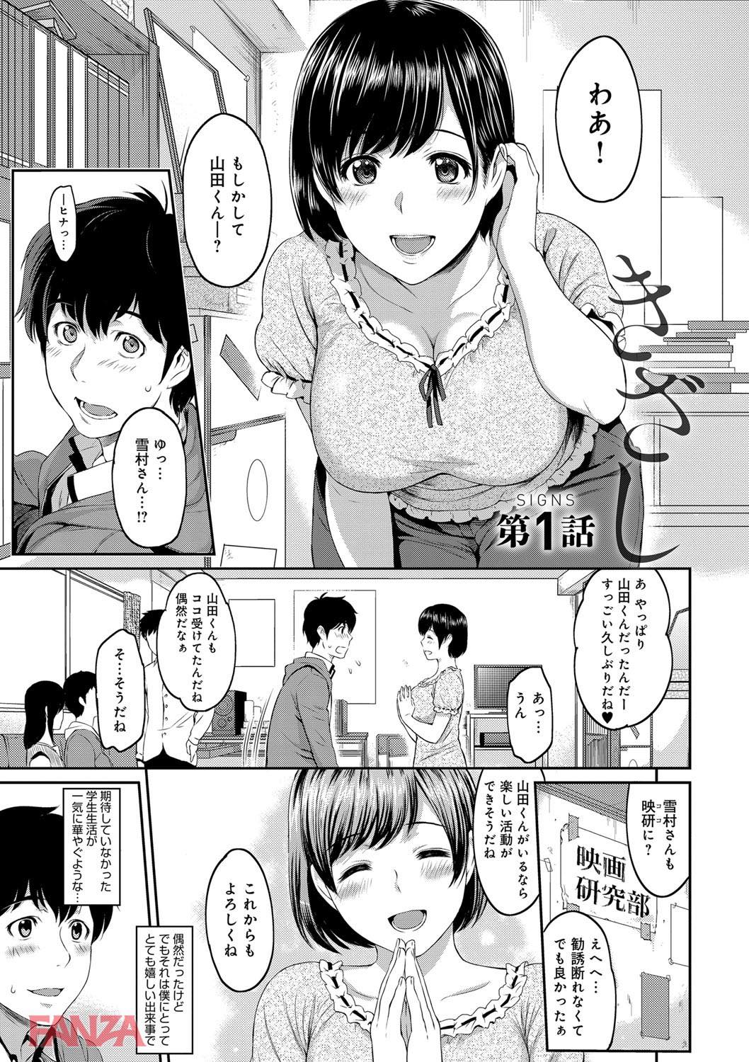 th_dmmmg_0929-0004 ヤリチンに調教されたワイの大好きなJDを酔いつぶしてレイプ...！ワイ専用の肉便器にして犯るんゴ！！【エロ漫画:きざし:由浦カズヤ】