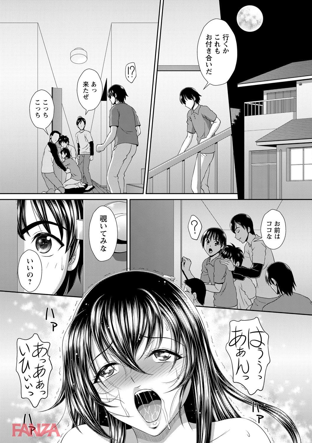 th_b182asnw00361-0016 寮母さんは皆の肉便器♪童貞チンポも美味しく召し上がります♪【エロ漫画:ゲス熟女の最高にド下品なセックス vol.1:黒井きんぎょ】