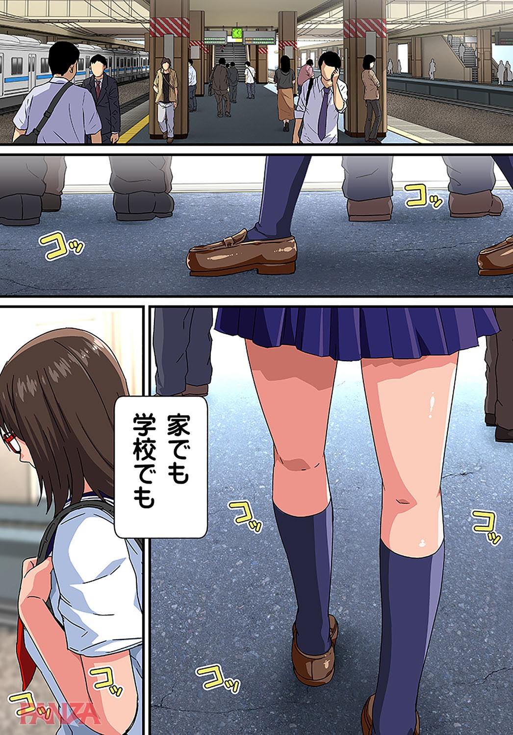 th_b289amris01605-0003 有名配信者になるため痴漢親父狩りに出向いたJKの末路がこちら...。【エロ漫画:痴漢ナマ中継！！～電車のナカで出さないで…！:カマキリファーム】