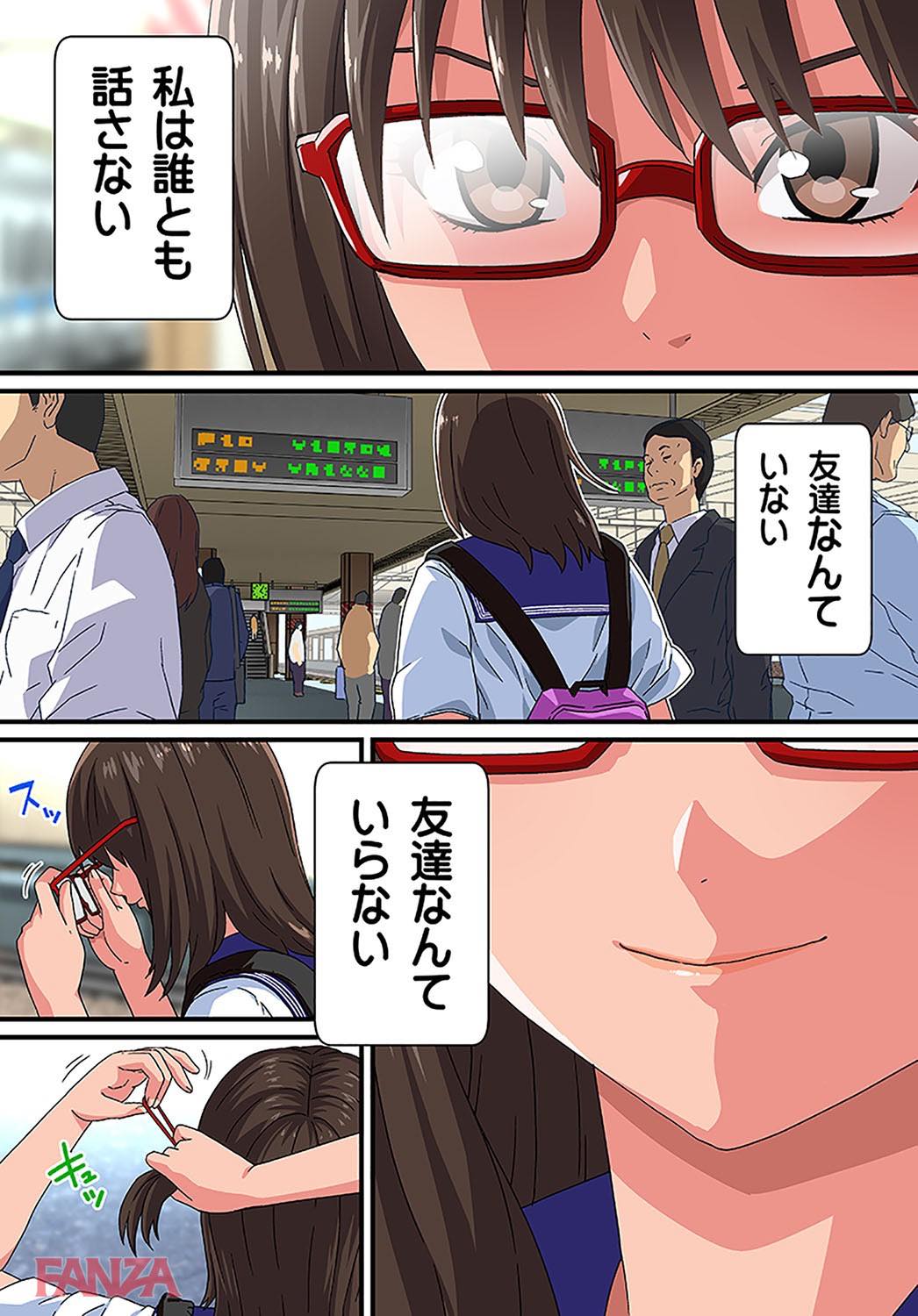 th_b289amris01605-0004 有名配信者になるため痴漢親父狩りに出向いたJKの末路がこちら...。【エロ漫画:痴漢ナマ中継！！～電車のナカで出さないで…！:カマキリファーム】