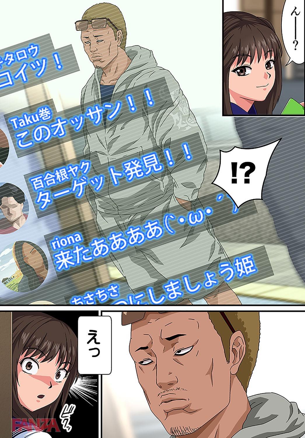 th_b289amris01605-0008 有名配信者になるため痴漢親父狩りに出向いたJKの末路がこちら...。【エロ漫画:痴漢ナマ中継！！～電車のナカで出さないで…！:カマキリファーム】