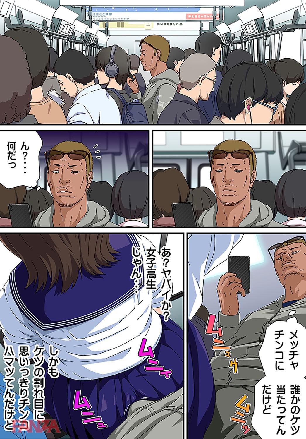 th_b289amris01605-0011 有名配信者になるため痴漢親父狩りに出向いたJKの末路がこちら...。【エロ漫画:痴漢ナマ中継！！～電車のナカで出さないで…！:カマキリファーム】