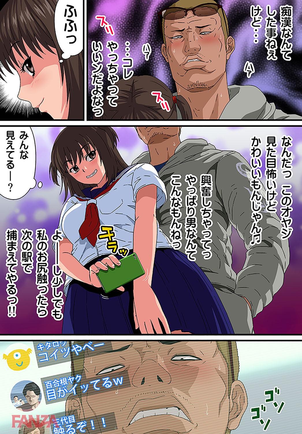 th_b289amris01605-0013 有名配信者になるため痴漢親父狩りに出向いたJKの末路がこちら...。【エロ漫画:痴漢ナマ中継！！～電車のナカで出さないで…！:カマキリファーム】