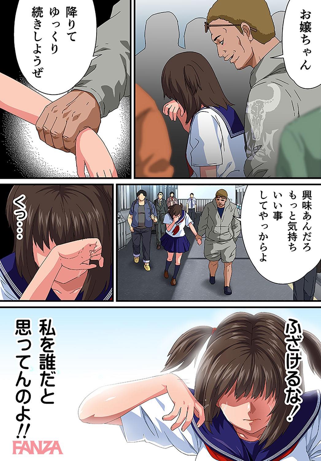 th_b289amris01605-0024 有名配信者になるため痴漢親父狩りに出向いたJKの末路がこちら...。【エロ漫画:痴漢ナマ中継！！～電車のナカで出さないで…！:カマキリファーム】