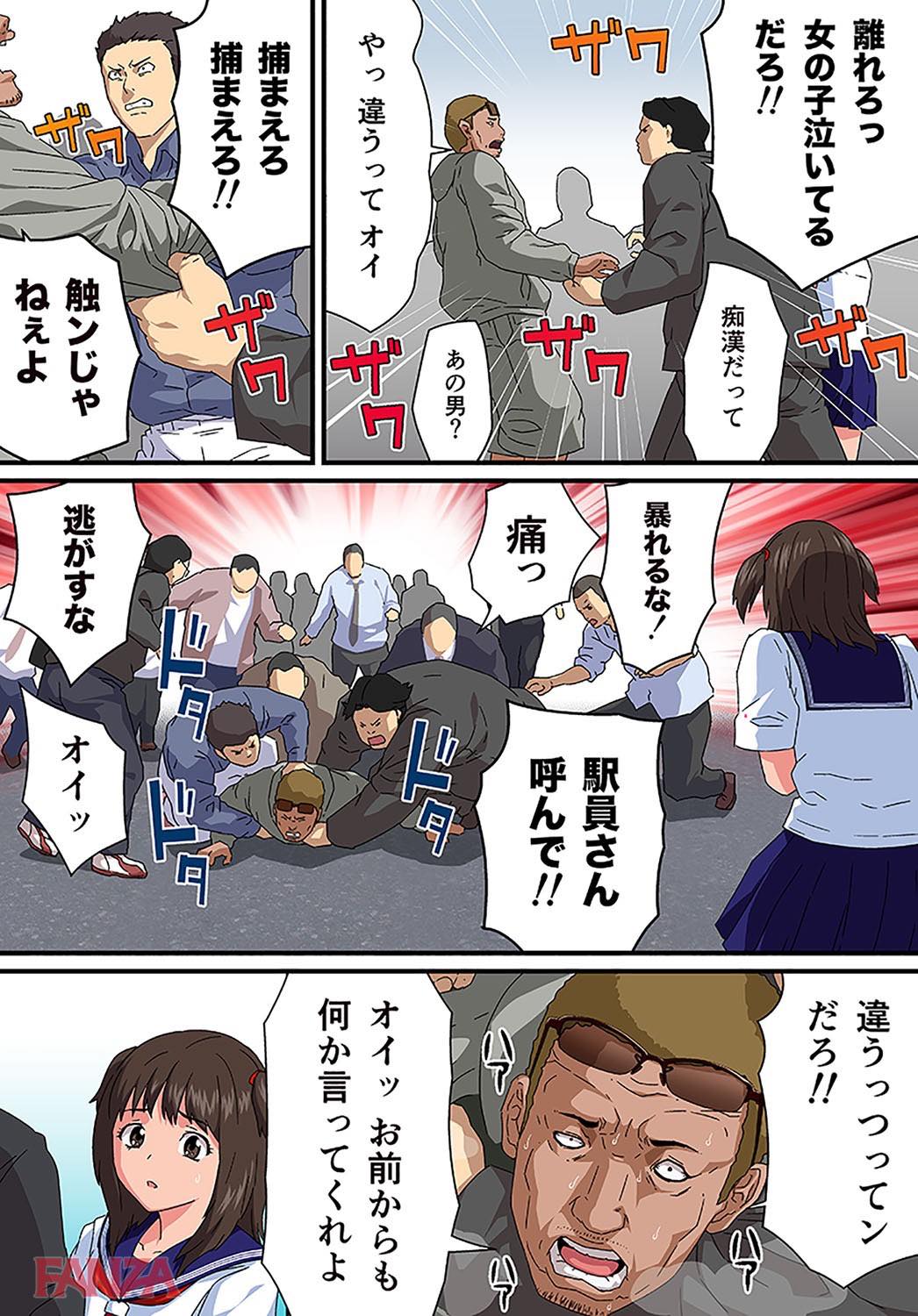 th_b289amris01605-0026 有名配信者になるため痴漢親父狩りに出向いたJKの末路がこちら...。【エロ漫画:痴漢ナマ中継！！～電車のナカで出さないで…！:カマキリファーム】