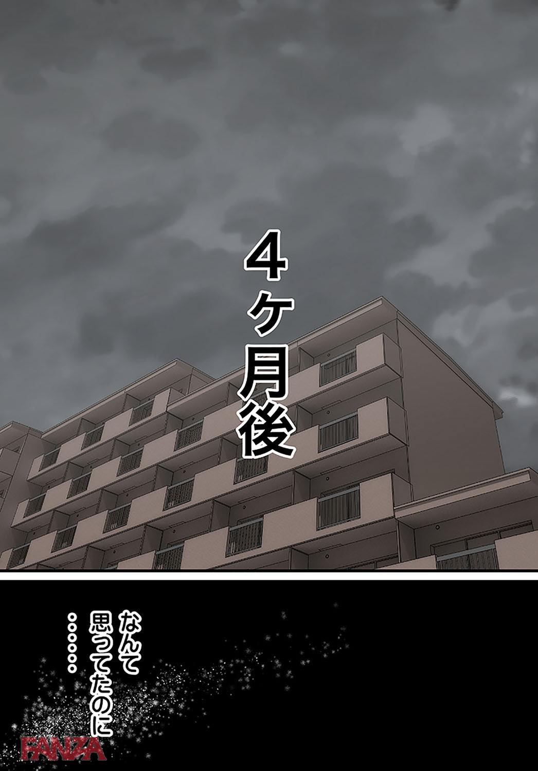 th_b289amris01605-0032 有名配信者になるため痴漢親父狩りに出向いたJKの末路がこちら...。【エロ漫画:痴漢ナマ中継！！～電車のナカで出さないで…！:カマキリファーム】