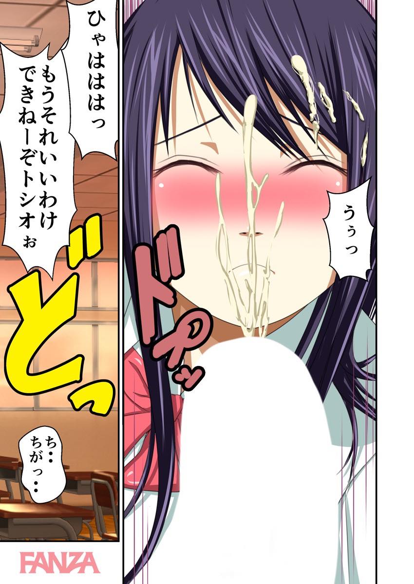 th_b289amris01611-0007 男子生徒達に大人気の肉便器ちゃんがザーメンまみれになってもまったく動じない件www【エロ漫画:彼女はいじめられっ娘～男子生徒のいいなり玩具～:いきぎれ商会】