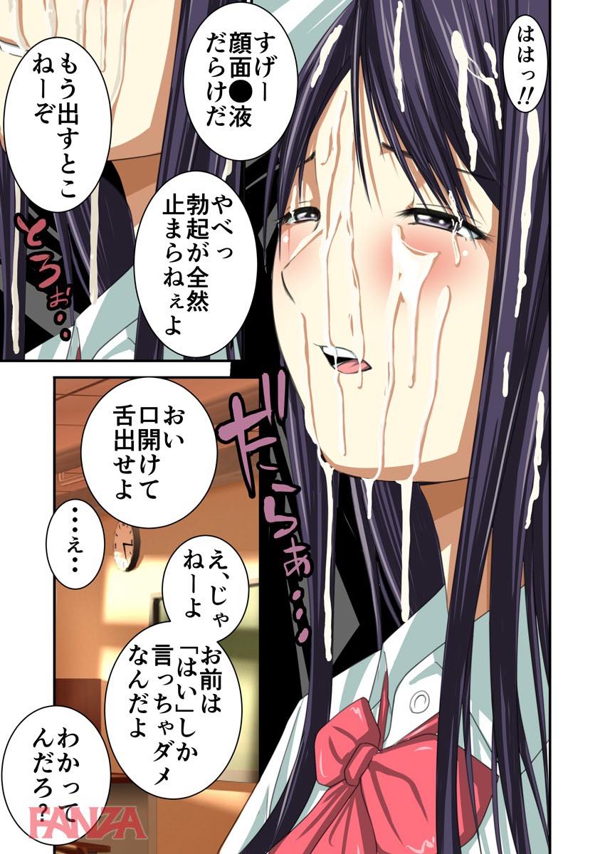 th_b289amris01611-0009 男子生徒達に大人気の肉便器ちゃんがザーメンまみれになってもまったく動じない件www【エロ漫画:彼女はいじめられっ娘～男子生徒のいいなり玩具～:いきぎれ商会】
