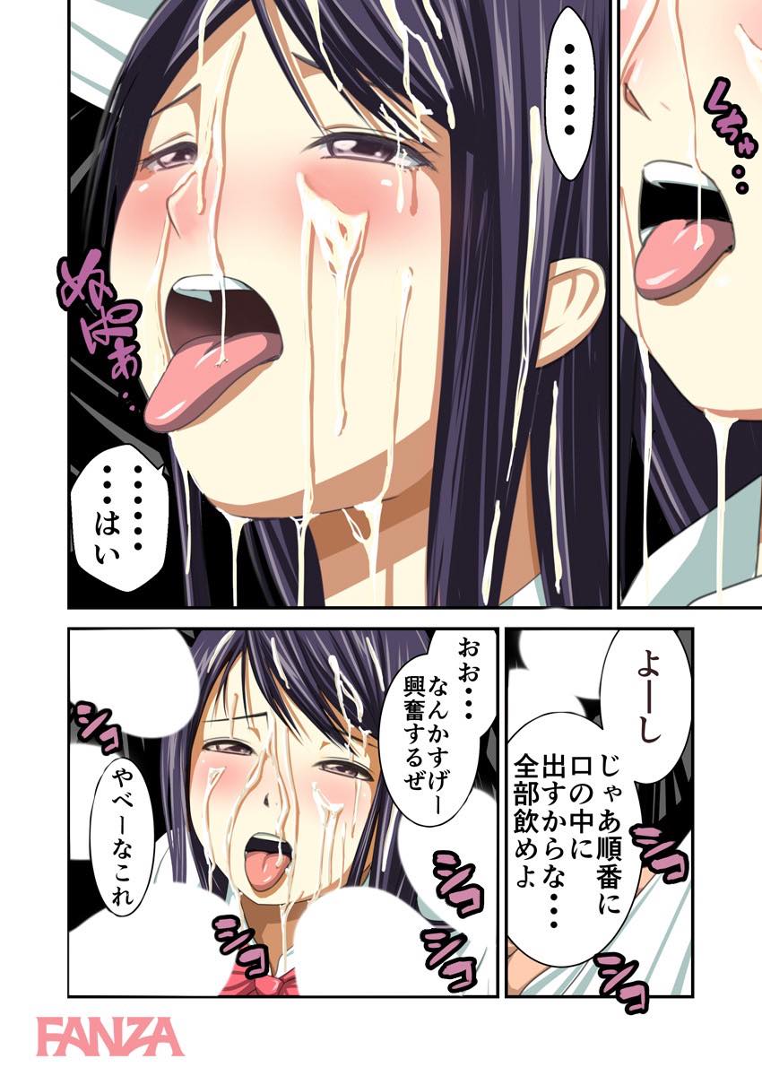 th_b289amris01611-0010 男子生徒達に大人気の肉便器ちゃんがザーメンまみれになってもまったく動じない件www【エロ漫画:彼女はいじめられっ娘～男子生徒のいいなり玩具～:いきぎれ商会】
