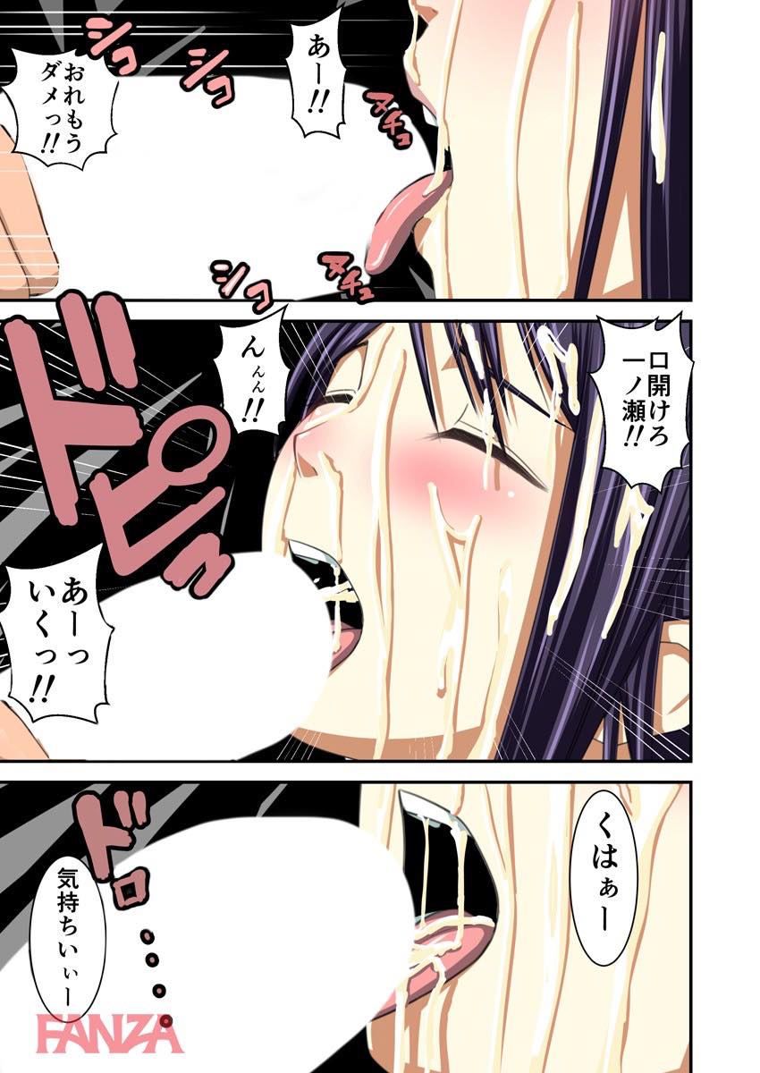 th_b289amris01611-0011 男子生徒達に大人気の肉便器ちゃんがザーメンまみれになってもまったく動じない件www【エロ漫画:彼女はいじめられっ娘～男子生徒のいいなり玩具～:いきぎれ商会】