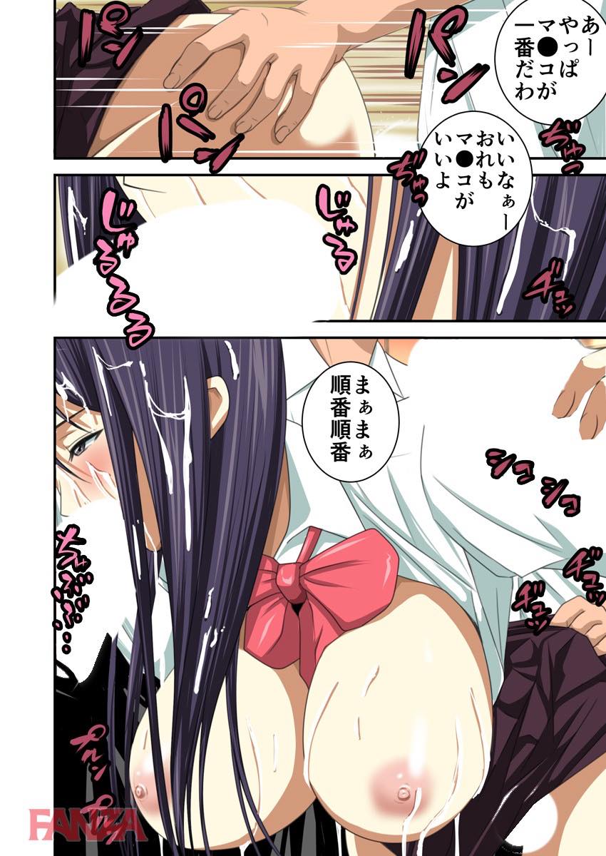 th_b289amris01611-0020 男子生徒達に大人気の肉便器ちゃんがザーメンまみれになってもまったく動じない件www【エロ漫画:彼女はいじめられっ娘～男子生徒のいいなり玩具～:いきぎれ商会】