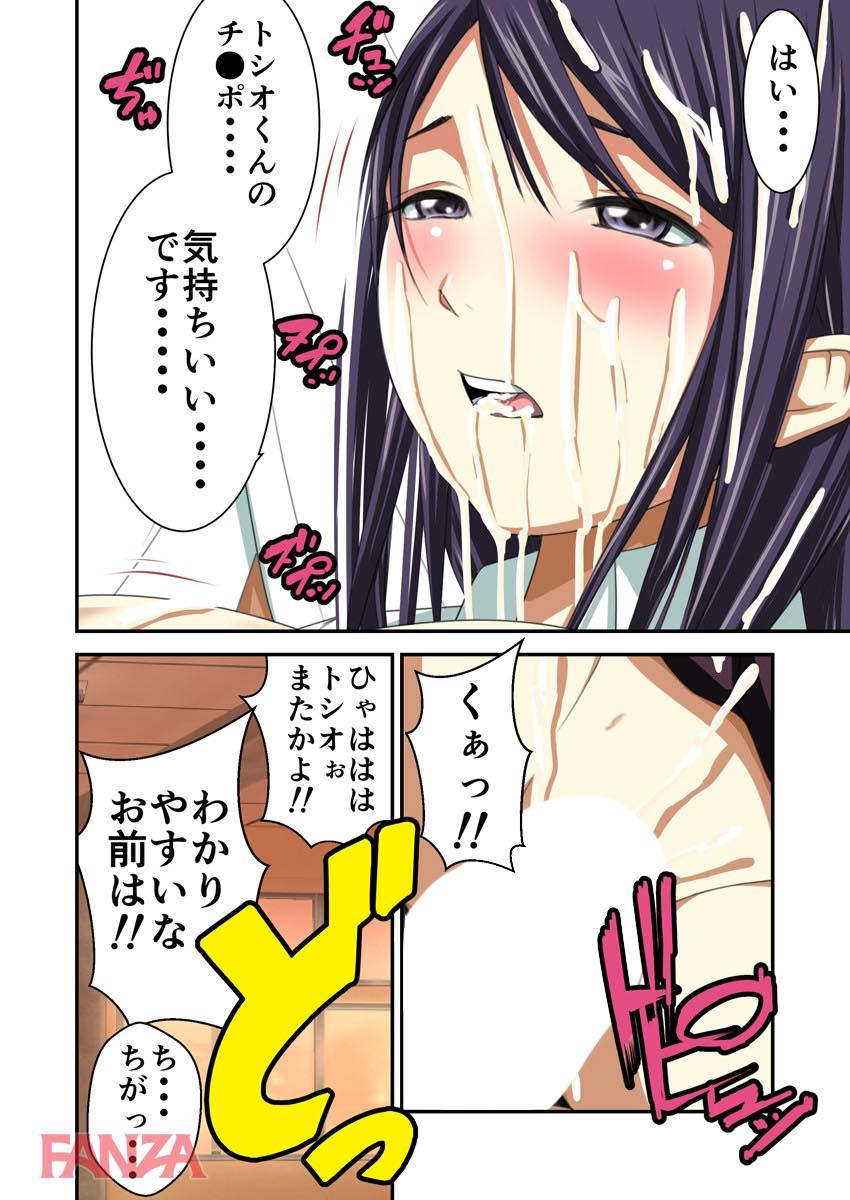 th_b289amris01611-0024 男子生徒達に大人気の肉便器ちゃんがザーメンまみれになってもまったく動じない件www【エロ漫画:彼女はいじめられっ娘～男子生徒のいいなり玩具～:いきぎれ商会】