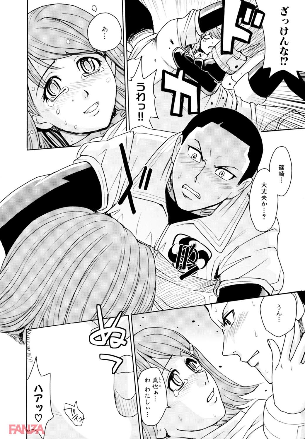 th_b380boks00976-0016 男達の性奴隷と成り果てたJKの地獄のスクールライフがこちら...。【エロ漫画:聖・姦獄学園 4:カネヤマシン】