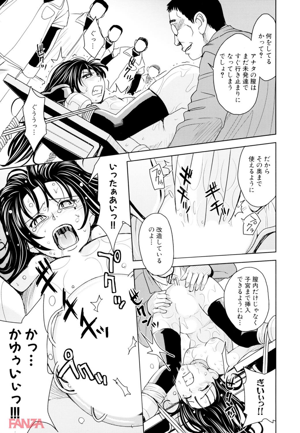 th_b380boks00976-0039 男達の性奴隷と成り果てたJKの地獄のスクールライフがこちら...。【エロ漫画:聖・姦獄学園 4:カネヤマシン】