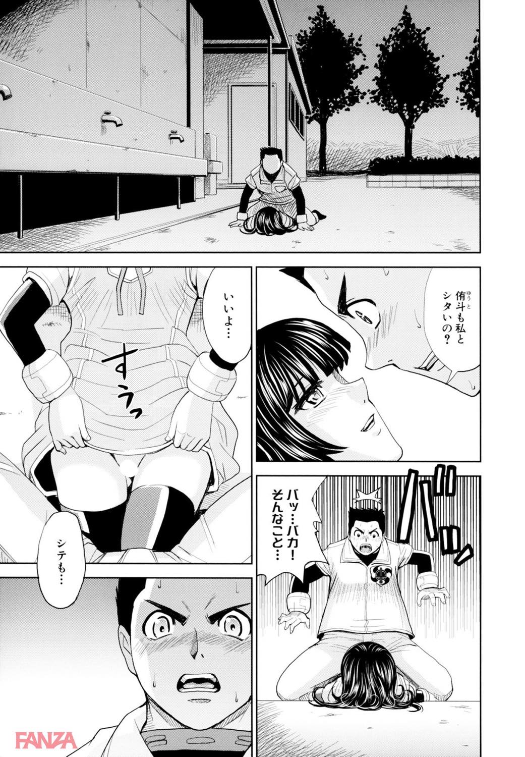 th_b380boks00978-0009 アナル調教済みのまんまんが肉棒挿入れられハート目になって逝き乱れる姿がシコすぎるwww【エロ漫画:聖・姦獄学園 6:カネヤマシン】