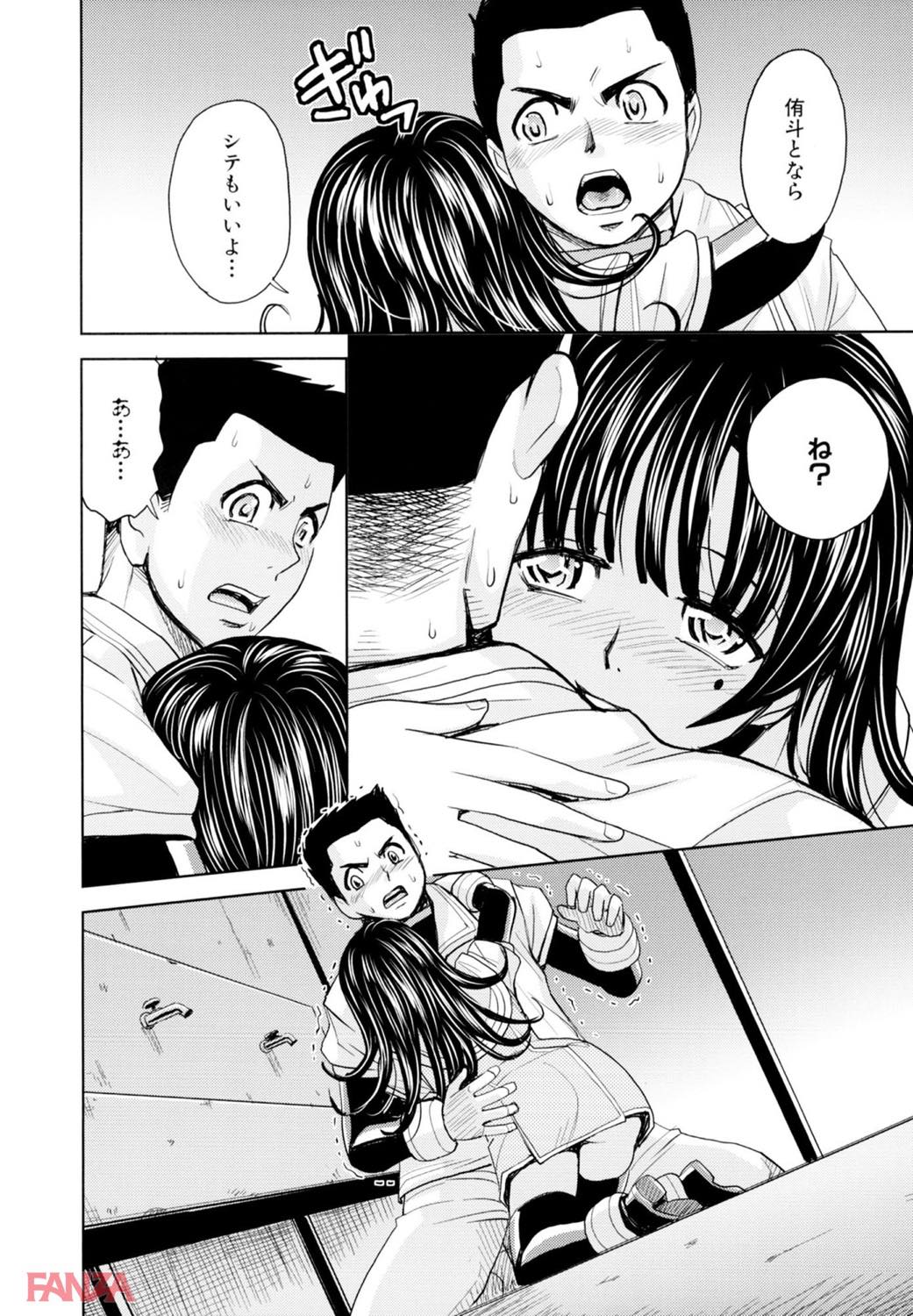 th_b380boks00978-0012 アナル調教済みのまんまんが肉棒挿入れられハート目になって逝き乱れる姿がシコすぎるwww【エロ漫画:聖・姦獄学園 6:カネヤマシン】