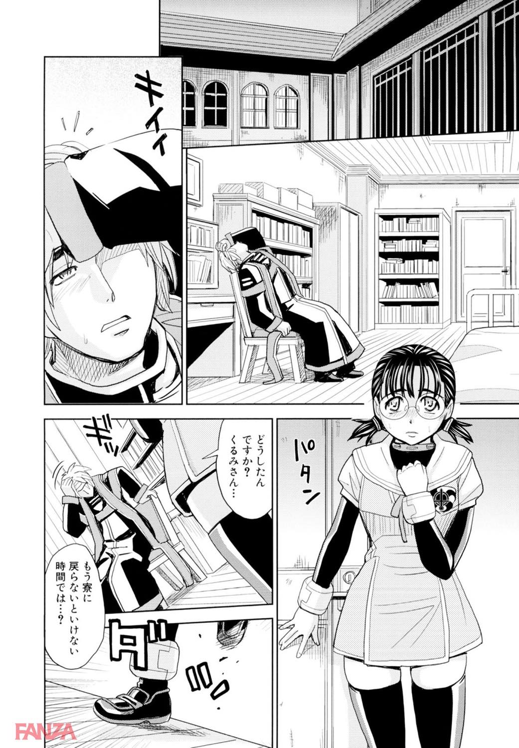 th_b380boks00978-0014 アナル調教済みのまんまんが肉棒挿入れられハート目になって逝き乱れる姿がシコすぎるwww【エロ漫画:聖・姦獄学園 6:カネヤマシン】