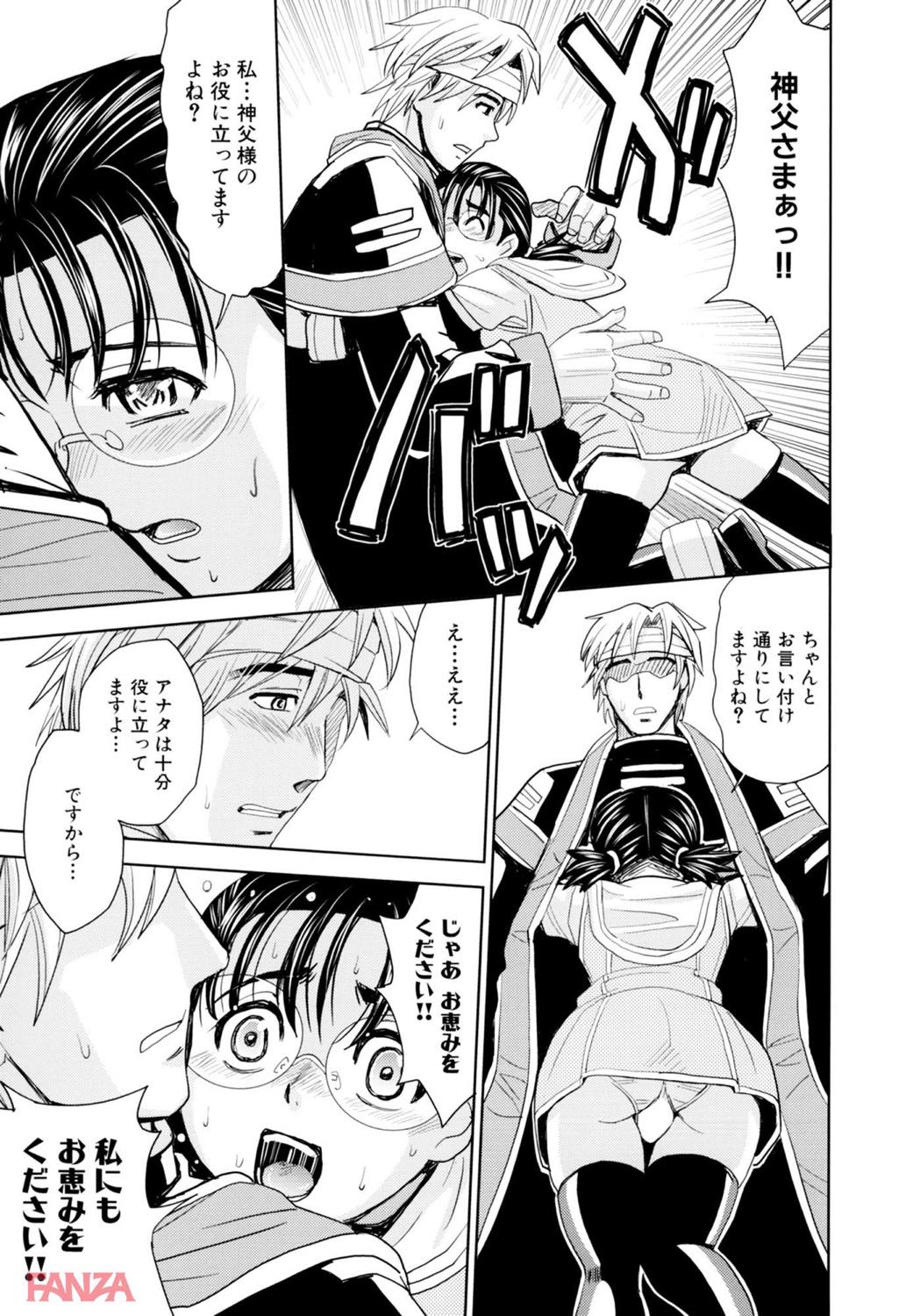 th_b380boks00978-0015 アナル調教済みのまんまんが肉棒挿入れられハート目になって逝き乱れる姿がシコすぎるwww【エロ漫画:聖・姦獄学園 6:カネヤマシン】