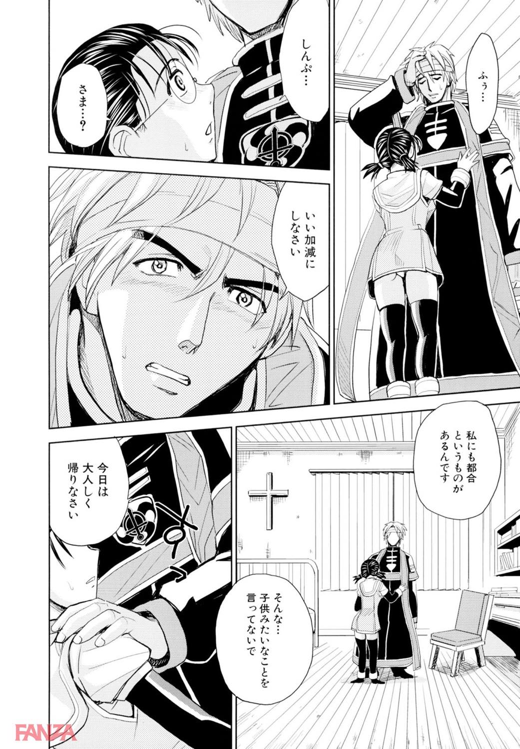 th_b380boks00978-0016 アナル調教済みのまんまんが肉棒挿入れられハート目になって逝き乱れる姿がシコすぎるwww【エロ漫画:聖・姦獄学園 6:カネヤマシン】