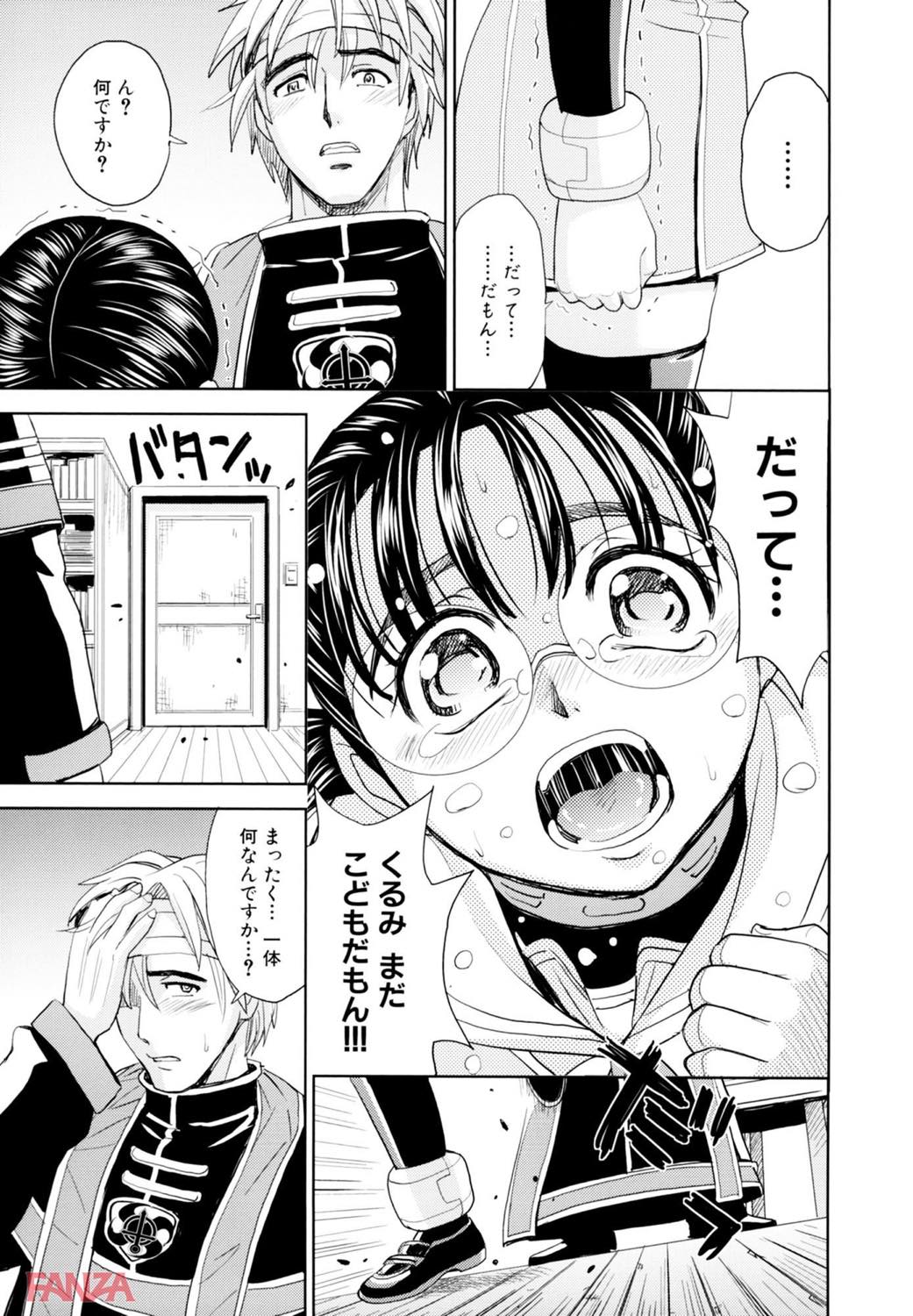 th_b380boks00978-0017 アナル調教済みのまんまんが肉棒挿入れられハート目になって逝き乱れる姿がシコすぎるwww【エロ漫画:聖・姦獄学園 6:カネヤマシン】