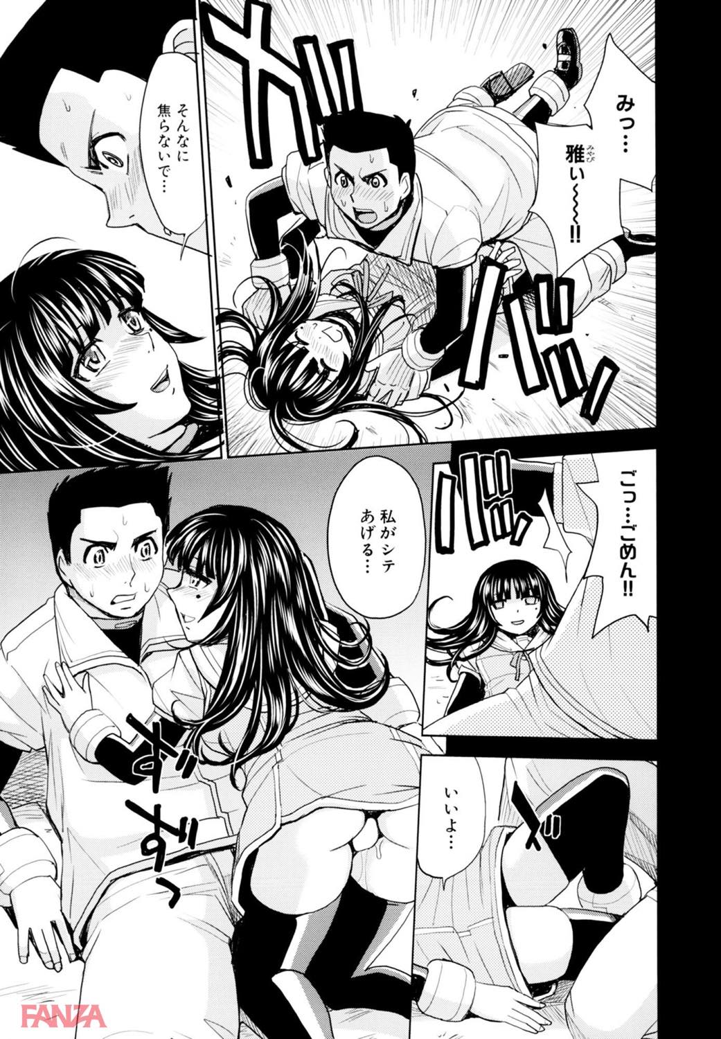 th_b380boks00978-0019 アナル調教済みのまんまんが肉棒挿入れられハート目になって逝き乱れる姿がシコすぎるwww【エロ漫画:聖・姦獄学園 6:カネヤマシン】