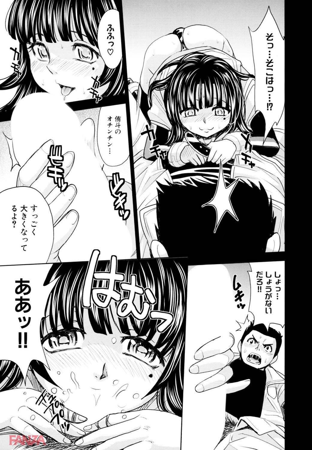 th_b380boks00978-0021 アナル調教済みのまんまんが肉棒挿入れられハート目になって逝き乱れる姿がシコすぎるwww【エロ漫画:聖・姦獄学園 6:カネヤマシン】