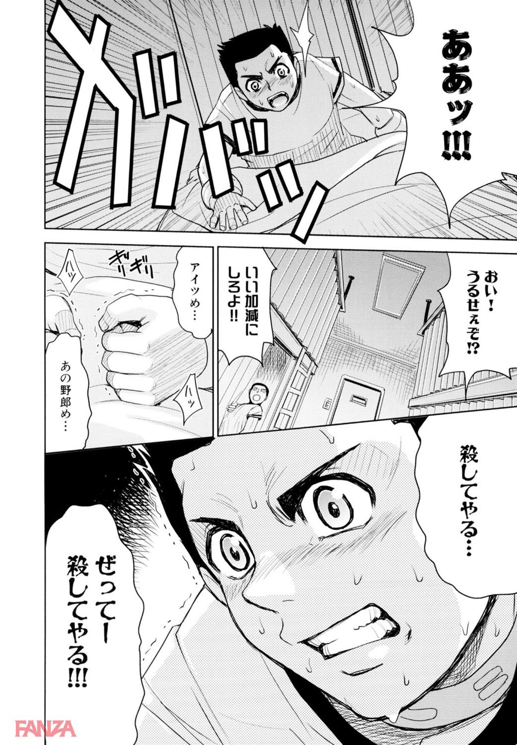 th_b380boks00978-0038 アナル調教済みのまんまんが肉棒挿入れられハート目になって逝き乱れる姿がシコすぎるwww【エロ漫画:聖・姦獄学園 6:カネヤマシン】