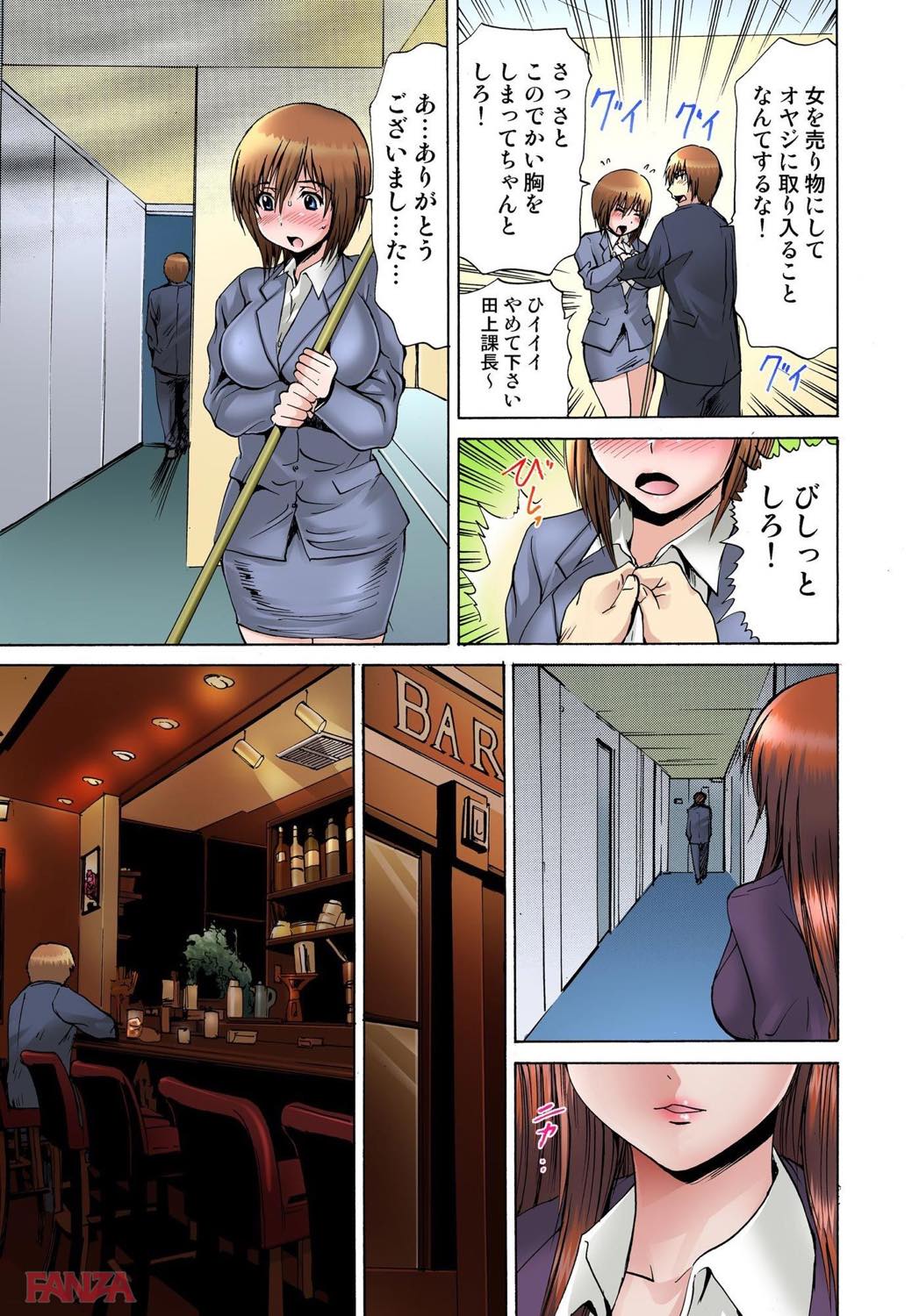 th_b750egrzr02475-0007 ワイ...えちえちなまんまんに逆レされてしまった結果...。【エロ漫画:女体化された俺のおまめ責めんなーッ！！～快感マシンで絶頂管理～ 1:月下冴喜】