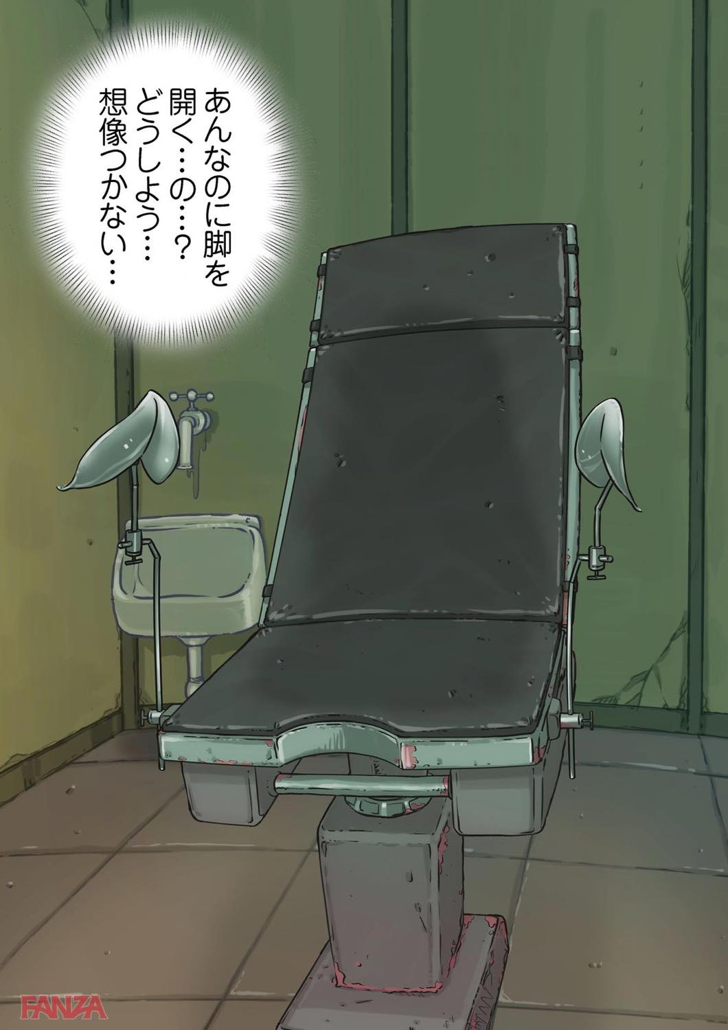 th_b750egrzr02479-0012 変態におまんこ開かれクリを観察されてしまったJ○の現在の姿がこちら♪【エロ漫画:密室処女～診察編～ 4:悠路】