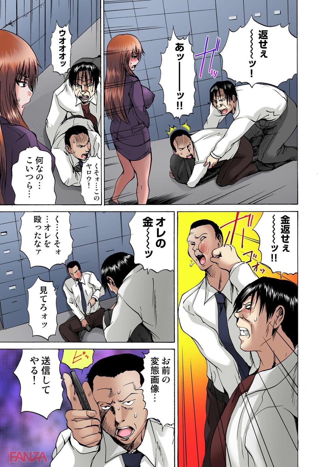 th_b750egrzr02533-0007 女体化してから俺の周りがとんでもなくえちえちになっているんだが...www【エロ漫画:女体化された俺のおまめ責めんなーッ！！～快感マシンで絶頂管理～ 2:月下冴喜】