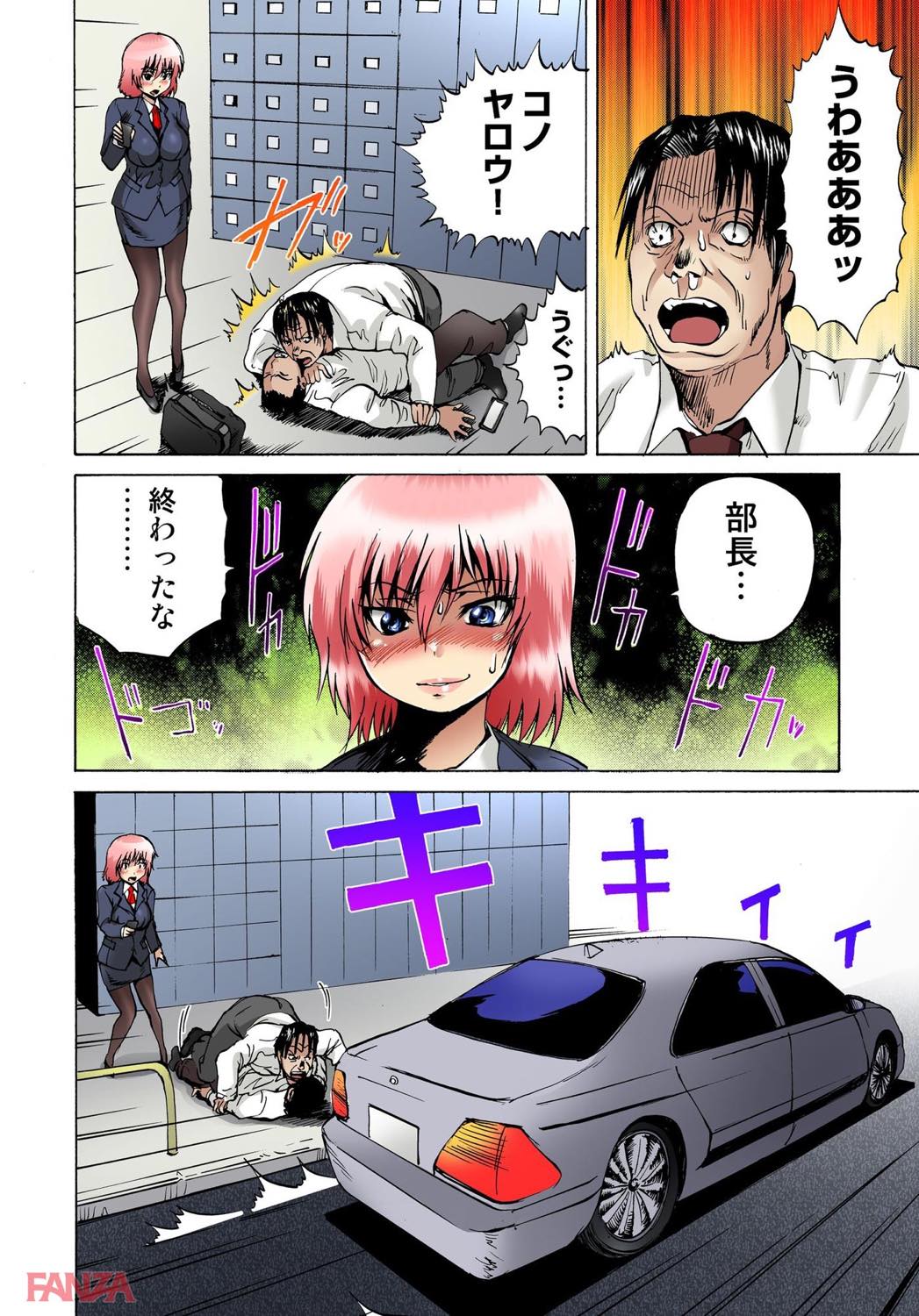 th_b750egrzr02533-0010 女体化してから俺の周りがとんでもなくえちえちになっているんだが...www【エロ漫画:女体化された俺のおまめ責めんなーッ！！～快感マシンで絶頂管理～ 2:月下冴喜】