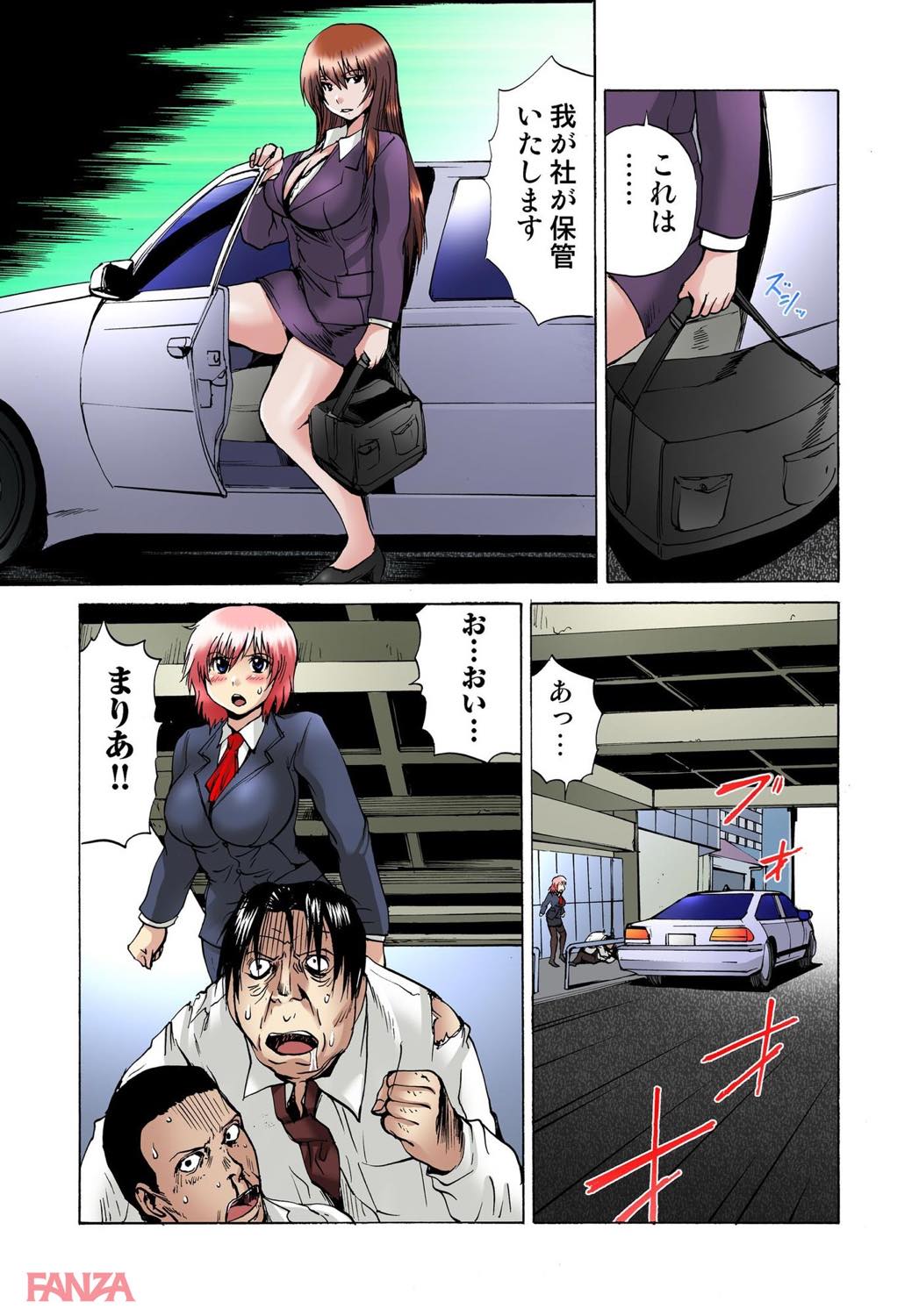 th_b750egrzr02533-0011 女体化してから俺の周りがとんでもなくえちえちになっているんだが...www【エロ漫画:女体化された俺のおまめ責めんなーッ！！～快感マシンで絶頂管理～ 2:月下冴喜】