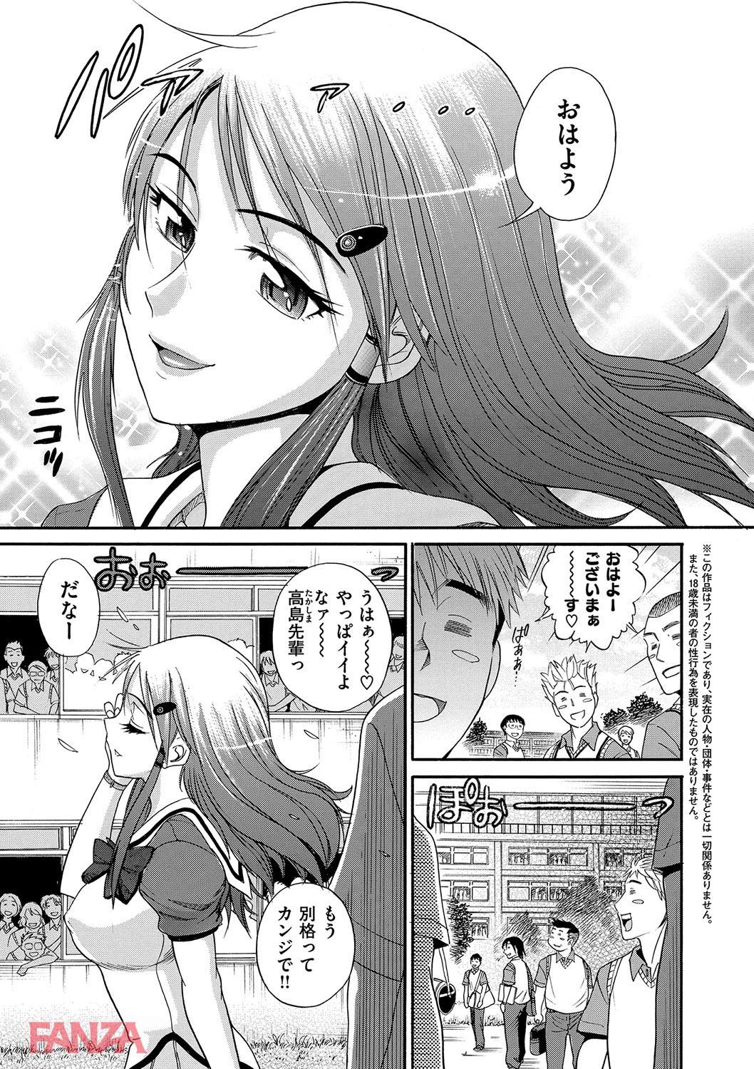 th_dmmmg_0901-0006 教室で素っ裸でオナニー中のJKを目撃してしまったんだが...【エロ漫画:HHH トリプルエッチ:DISTANCE】