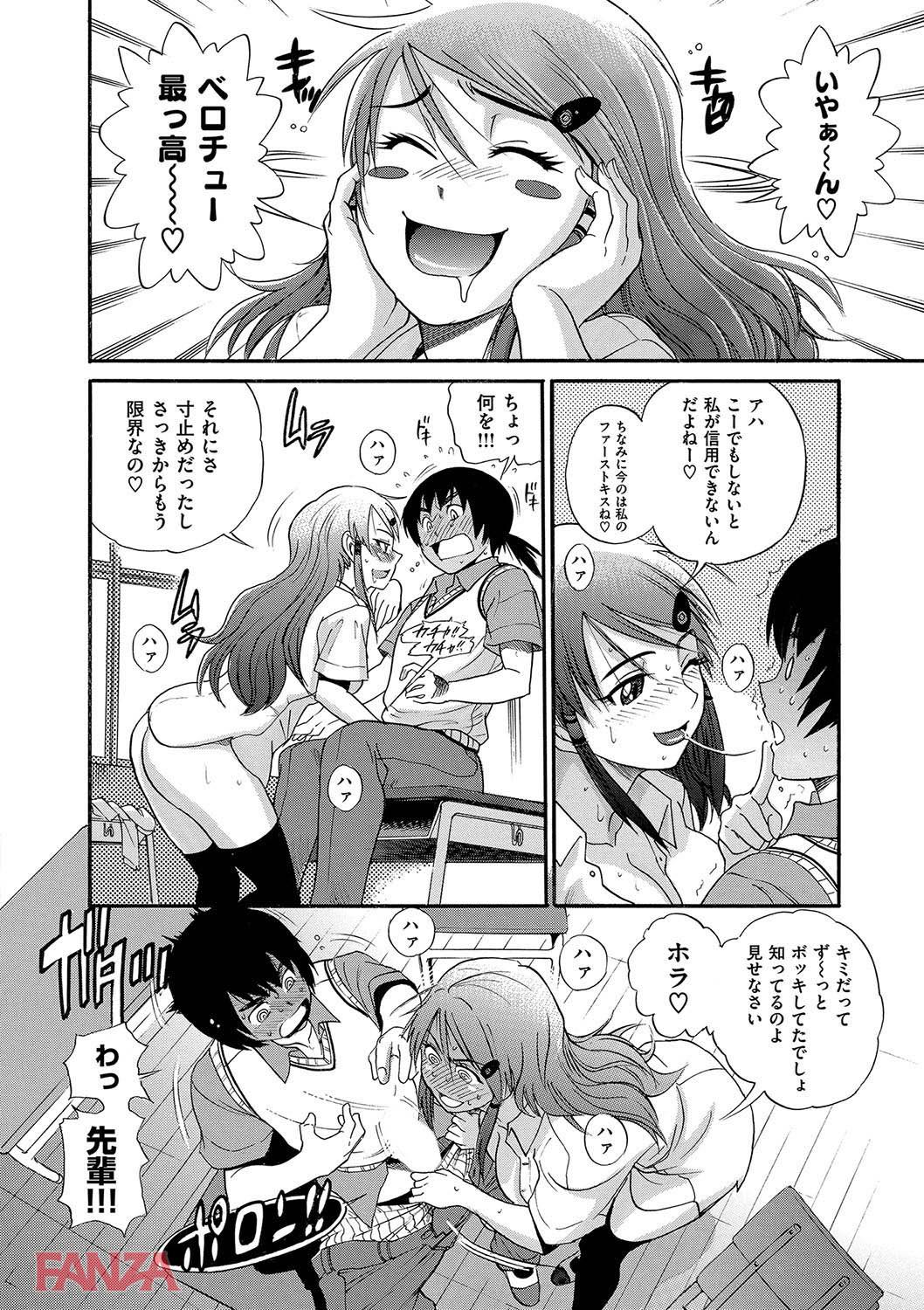 th_dmmmg_0901-0017 教室で素っ裸でオナニー中のJKを目撃してしまったんだが...【エロ漫画:HHH トリプルエッチ:DISTANCE】