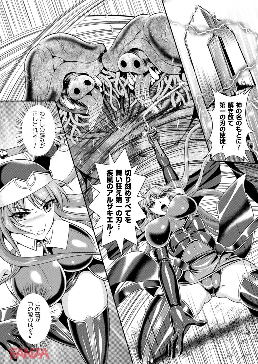 th_b073bktcm01219-0072 肉便器として犯され堕ちて逝くシスター...雌豚へと成り果てた彼女の現在の姿がこれwww【エロ漫画:二次元ドリームマガジン Vol.92:竜胆】