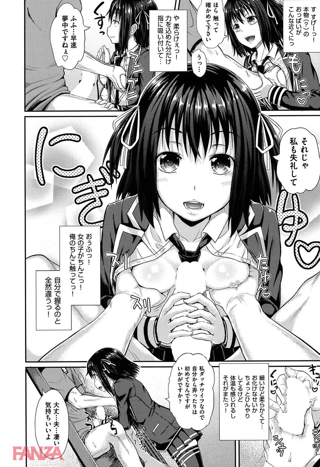th_b120ahit00728-0007 成仏するためセクロスがしたい！JKの幽霊っ娘がオナニーに勤しむ男性を捕まえて...♪【エロ漫画:イラマックス:ぽんこっちゃん】