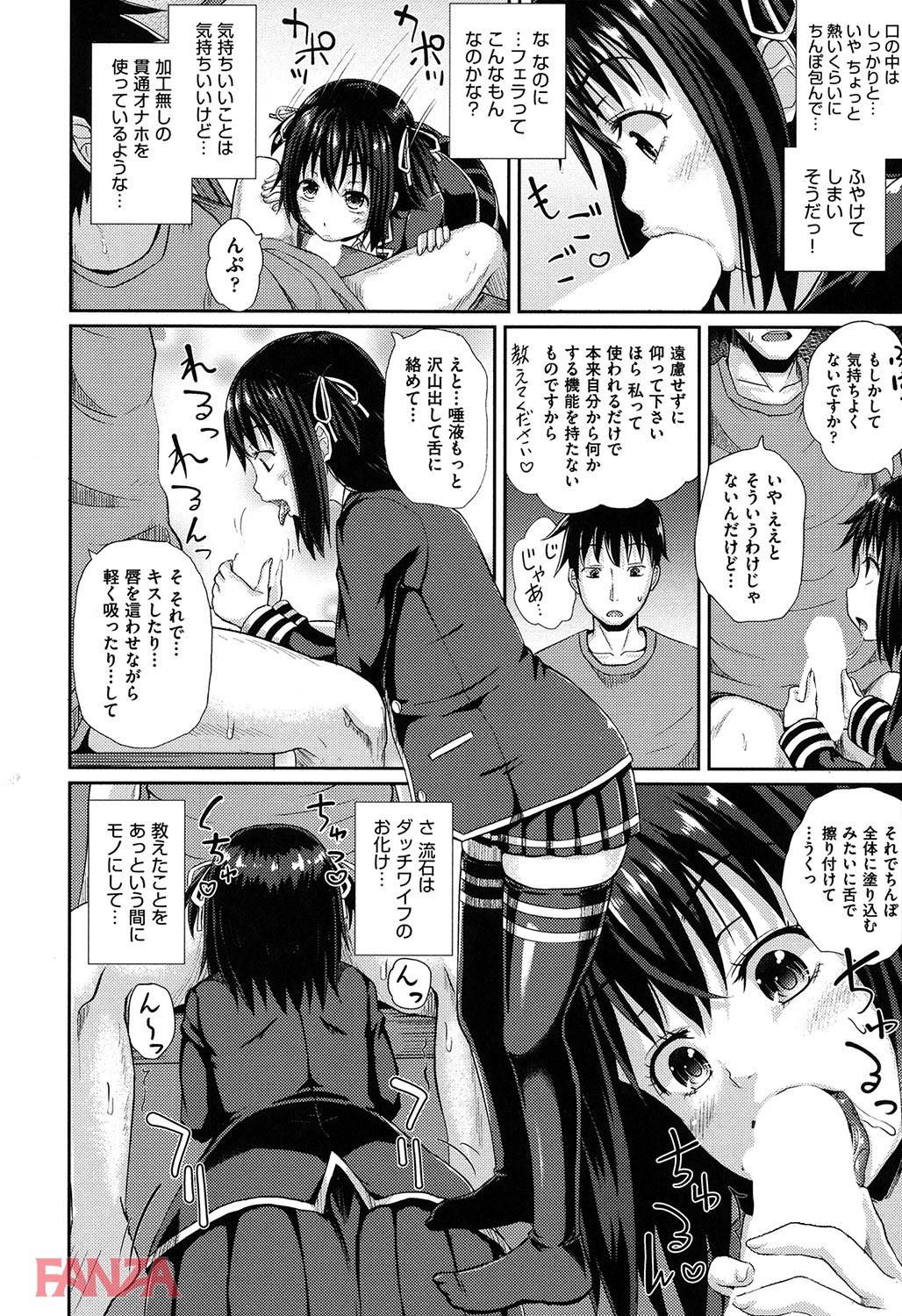 th_b120ahit00728-0009 成仏するためセクロスがしたい！JKの幽霊っ娘がオナニーに勤しむ男性を捕まえて...♪【エロ漫画:イラマックス:ぽんこっちゃん】