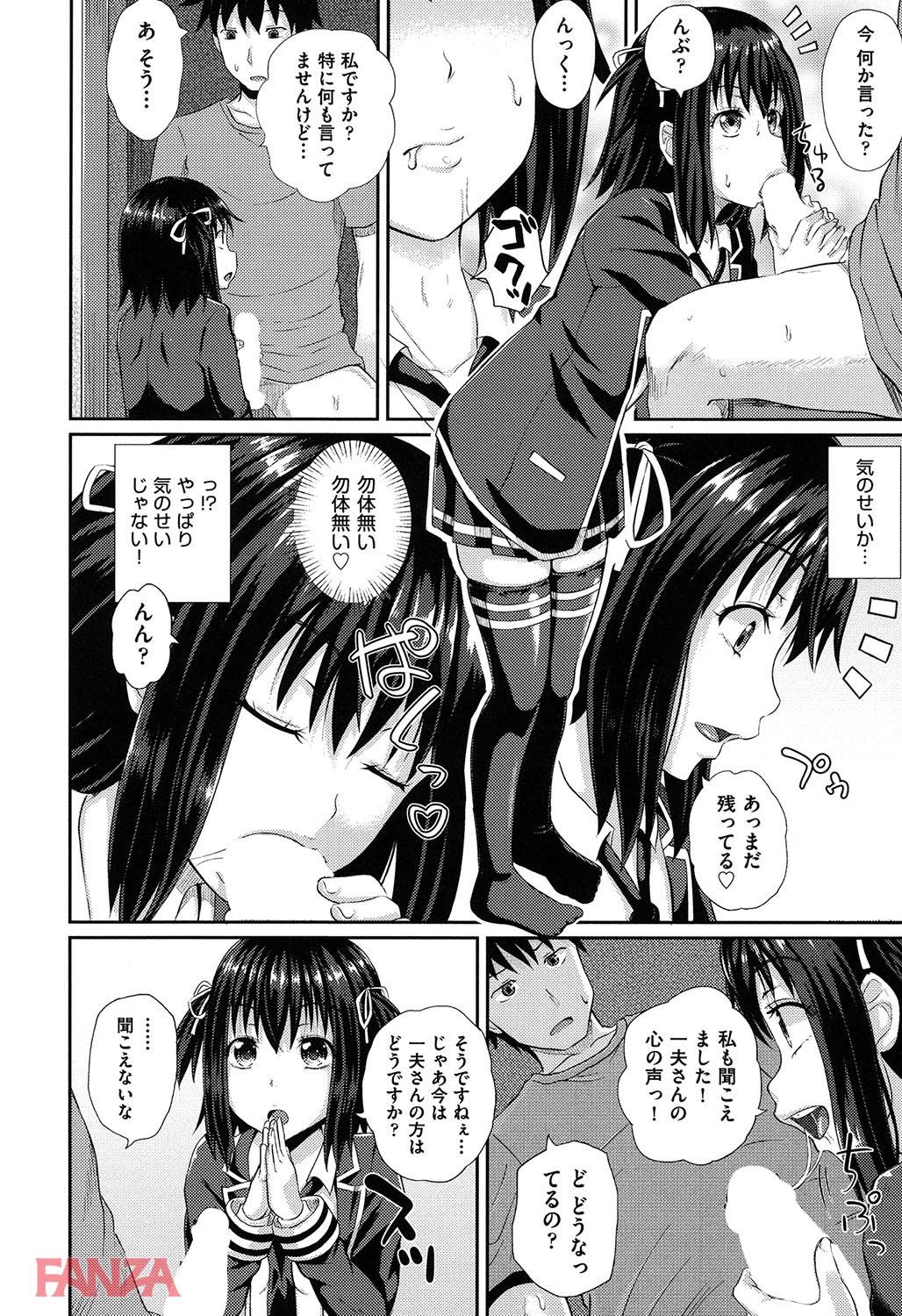 th_b120ahit00728-0011 成仏するためセクロスがしたい！JKの幽霊っ娘がオナニーに勤しむ男性を捕まえて...♪【エロ漫画:イラマックス:ぽんこっちゃん】