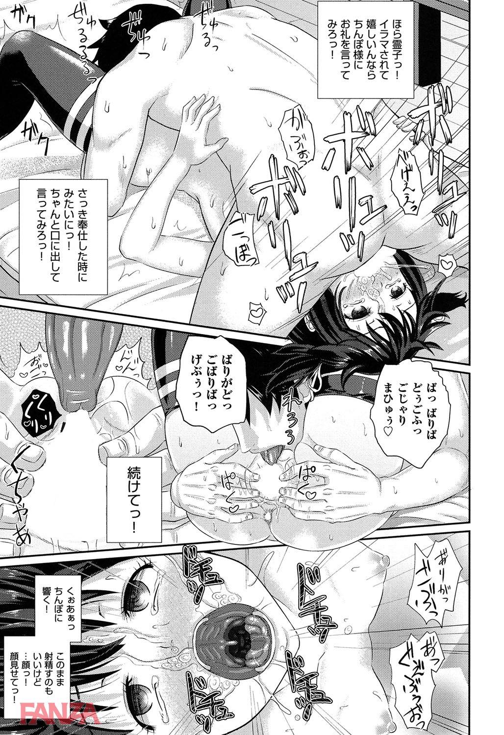 th_b120ahit00728-0020 成仏するためセクロスがしたい！JKの幽霊っ娘がオナニーに勤しむ男性を捕まえて...♪【エロ漫画:イラマックス:ぽんこっちゃん】
