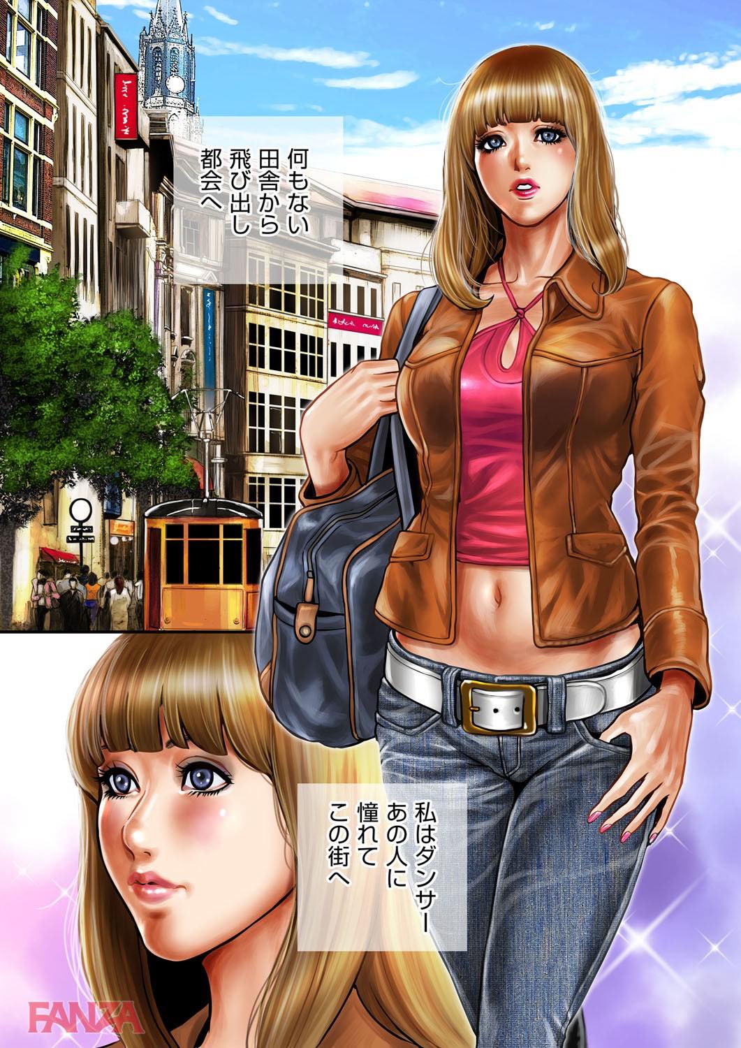th_b289amris01005-0002 ドスケベ衣装でチンポに魅せられたまんまんの現在の姿がこちら♪【エロ漫画:ビッチ・オン・ザ・ポール:たべ・こーじ】