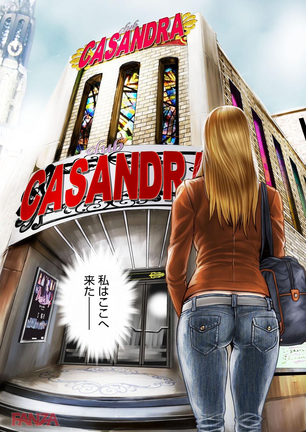 th_b289amris01005-0005 ドスケベ衣装でチンポに魅せられたまんまんの現在の姿がこちら♪【エロ漫画:ビッチ・オン・ザ・ポール:たべ・こーじ】