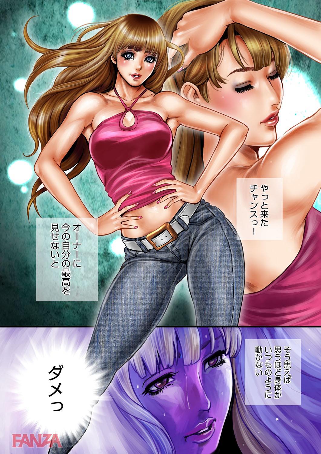 th_b289amris01005-0007 ドスケベ衣装でチンポに魅せられたまんまんの現在の姿がこちら♪【エロ漫画:ビッチ・オン・ザ・ポール:たべ・こーじ】